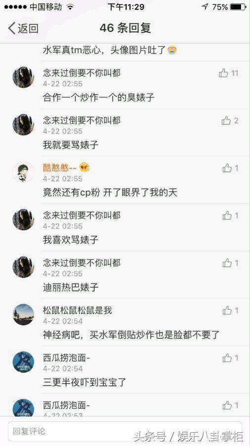 鹿迪吧最新爆料,揭秘明星幕后故事 第1张 鹿迪吧最新爆料,揭秘明星幕后故事 第1张