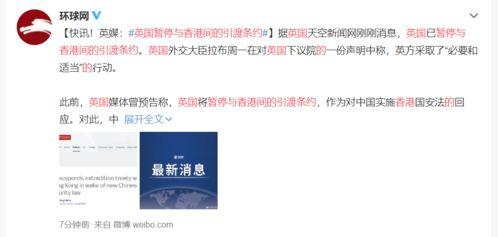 环球新闻爆料最新消息,最新爆料揭示重大事件进展 第2张 环球新闻爆料最新消息,最新爆料揭示重大事件进展 第2张