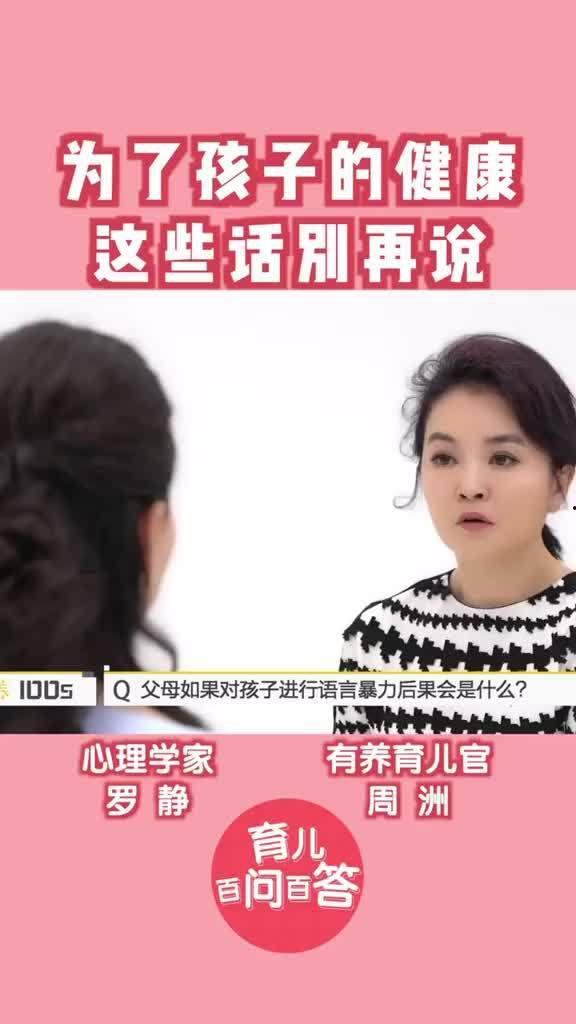 小孩新闻爆料视频大全,揭秘小孩新闻爆料视频大全  第2张