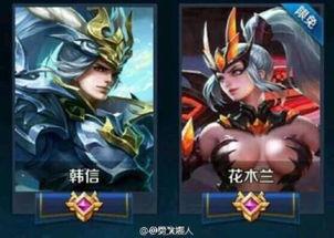 王者最新皮肤爆料价钱,价格揭晓，玩家热议！