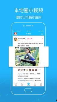 热点爆料上传视频入口,一键上传视频,开启全民参与新时代 第3张 热点爆料上传视频入口,一键上传视频,开启全民参与新时代 第3张