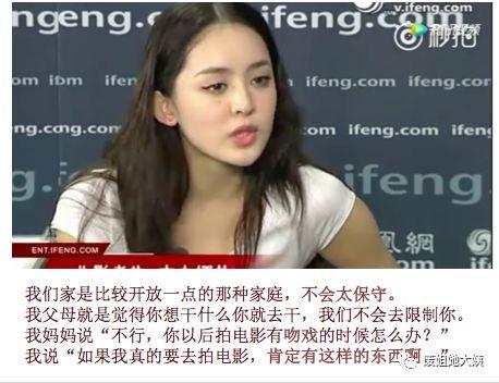 娜扎爆料经纪人视频播放,揭秘明星幕后生活片段 第2张 娜扎爆料经纪人视频播放,揭秘明星幕后生活片段 第2张